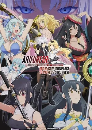 Arifureta: From Commonplace to World's Strongest 2026 Season 2 - English - Japanese Audio WEB-DL | Hindi Full Movie [EP-03 ADDED]