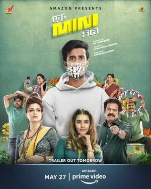 Ek Mini Katha 2021 Dual Audio WEB-DL | Hindi Full Movie