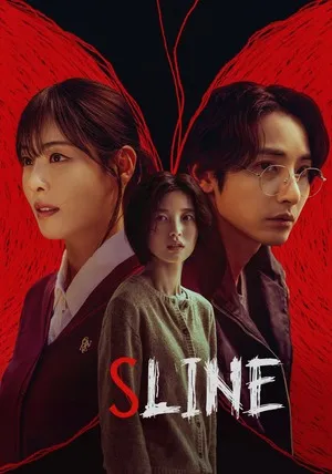 S Line 2025 Season 1 - Korean Audio WEB-DL | Hindi Full Movie [ALL EPISODES]