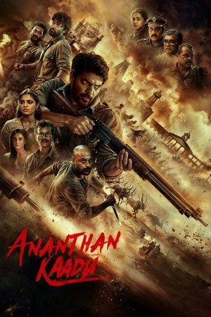 Ananthan Kaadu 2026 Audio HDTC | Hindi Full Movie