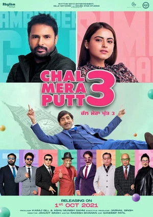 Chal Mera Putt 3 2021 Punjabi Dual Audio WEB-DL | Hindi Full Movie