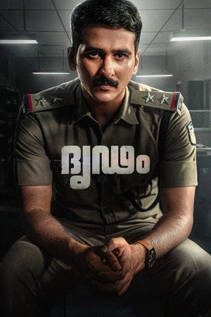 Dridam 2026 - Malayalam Dual Audio WEB-DL | Hindi Full Movie