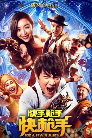 For A Few Bullets (2016) Dual Audio | Hindi Full Movie HDRip 350MB