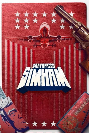 Gaayapadda Simham 2026 - Telugu Dual Audio WEB-DL | Hindi Full Movie