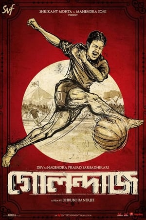 Golondaaj 2021 HDRip | Hindi Full Movie | 480p