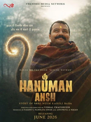 Hanuman Ansh 2026 Dual Audio HDTC | Hindi Full Movie