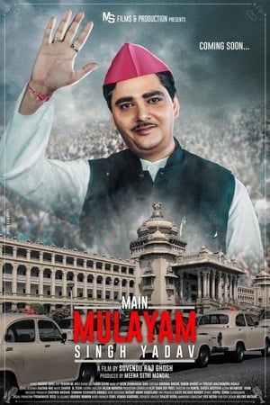 Main Mulayam Singh Yadav 2021 Movie | Hindi Full Movie HDRip – [400MB]