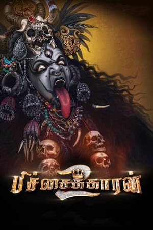 Pichaikkaran 2 2023 (Studio-Dub) HDRip | Hindi Full Movie | 480p