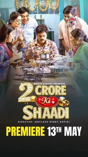 2 Crore ki Shaadi - Pelli Kaani Prasad 2025 Audio WEB-DL | Hindi Full Movie