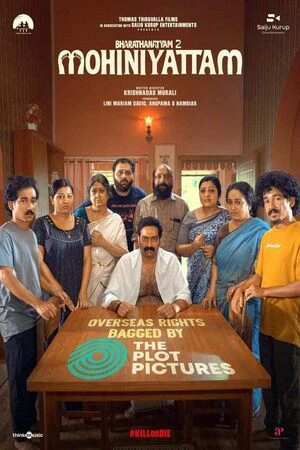 Bharathanatyam 2 Mohiniyattam 2026 Dual Audio WEB-DL | Hindi Full Movie