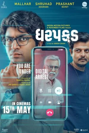Dharpakad 2026 Gujarati Audio WEB-DL | Hindi Full Movie