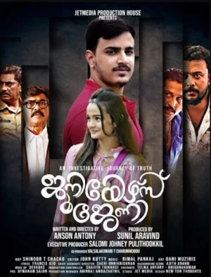 Juniors Journey 2026 Malayalam Audio WEBRip | Hindi Full Movie