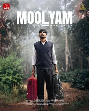 Moolyam 2026 Telugu Audio WEB-DL | Hindi Full Movie