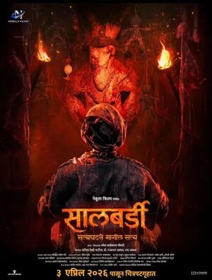 Salbardi 2026 Marathi Audio WEB-DL | Hindi Full Movie