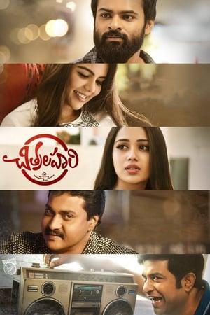 Premam 2019 Dubbed | Hindi Full Movie HDRip [850MB]