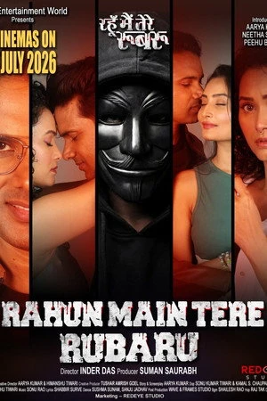 Rahun Main Tere Rubaru 2026 HQ HDTC | Hindi Full Movie