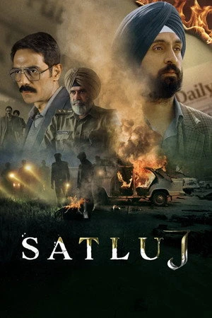 Satluj aka Punjab 95 2026 Dual Audio WEB-DL | Hindi Full Movie