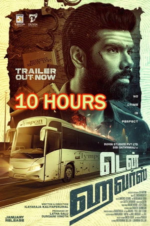 Ten Hours 2025 - Tamil Dual Audio WEB-DL | Hindi Full Movie