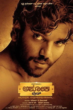 The Rise Of Ashoka 2026 Dual Audio WEB-DL | Hindi Full Movie